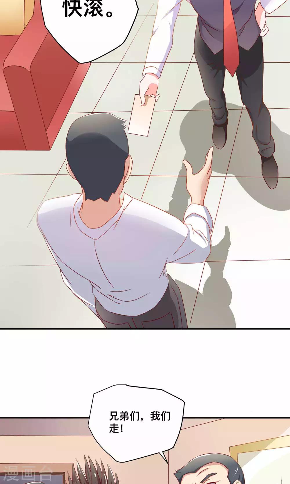 第3话 英雄救美的正确打开方式-第3话