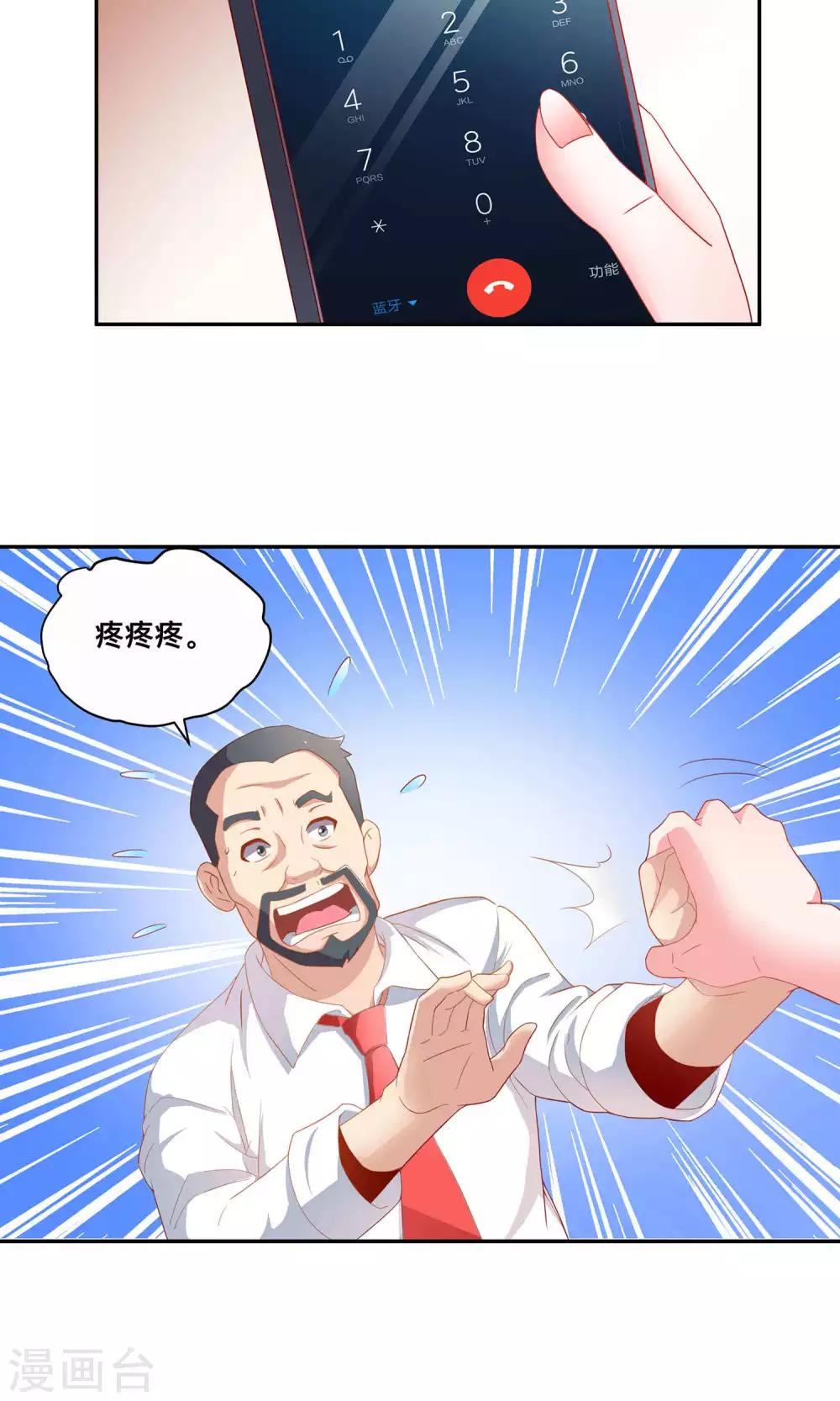 第3话 英雄救美的正确打开方式-第3话