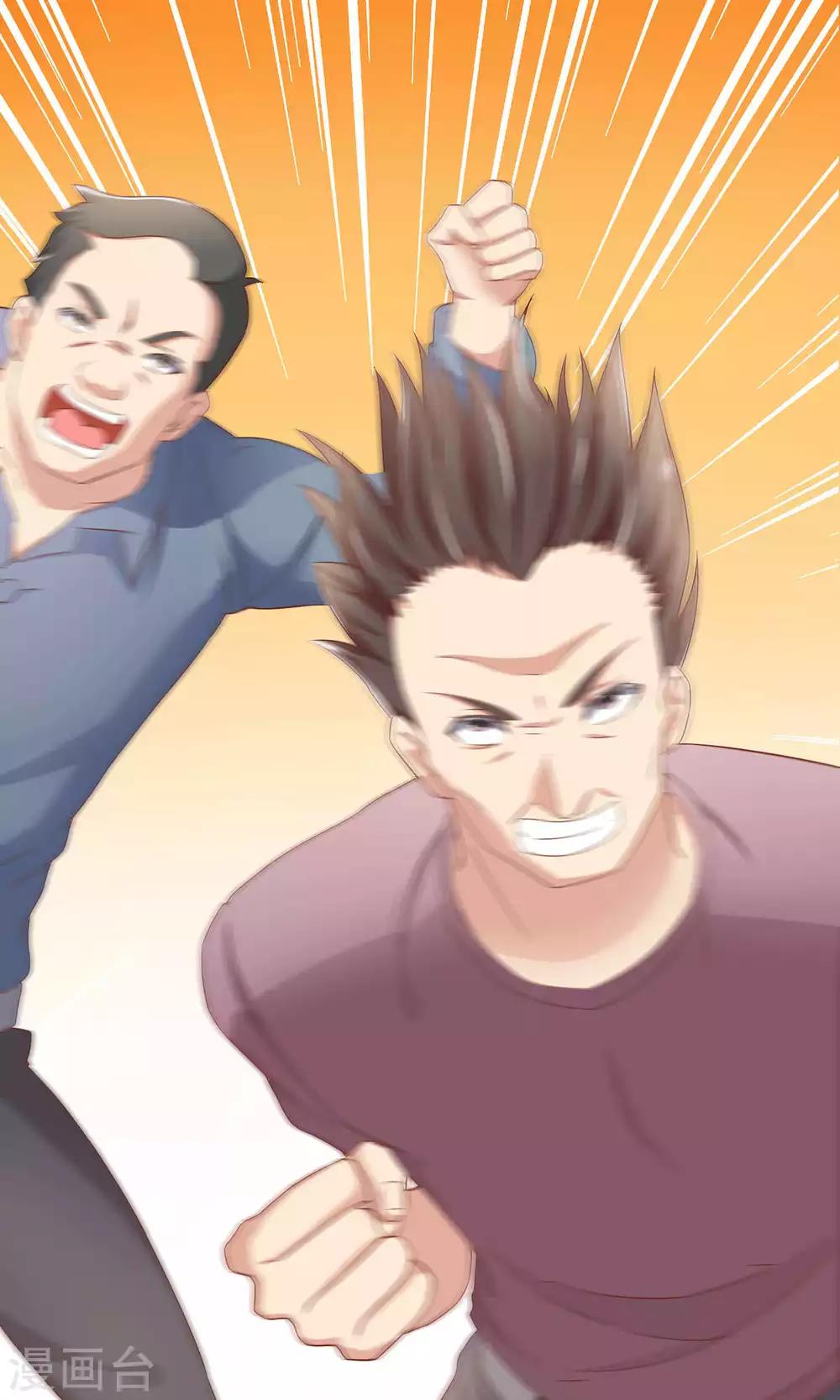 第3话 英雄救美的正确打开方式-第3话