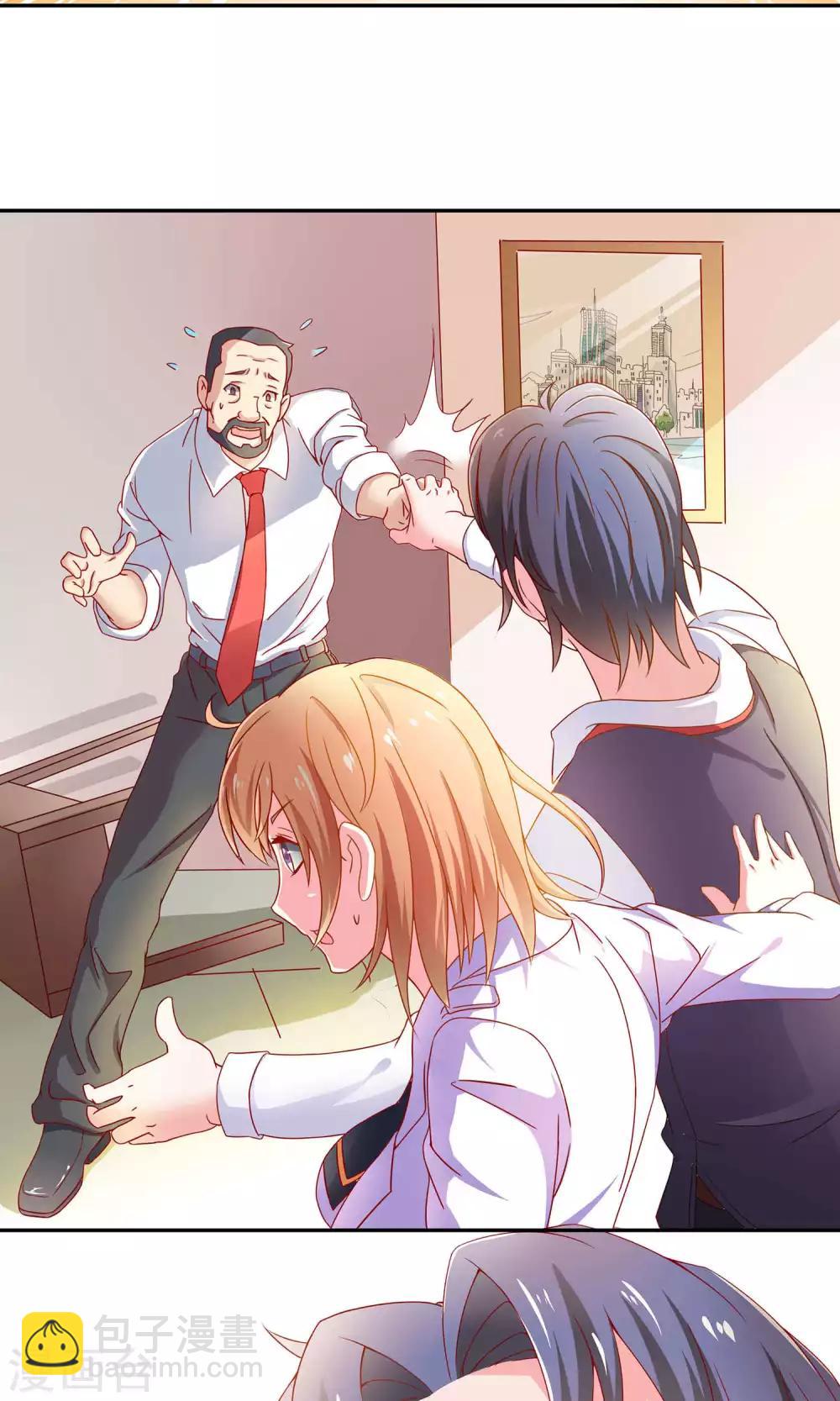 第3话 英雄救美的正确打开方式-第3话