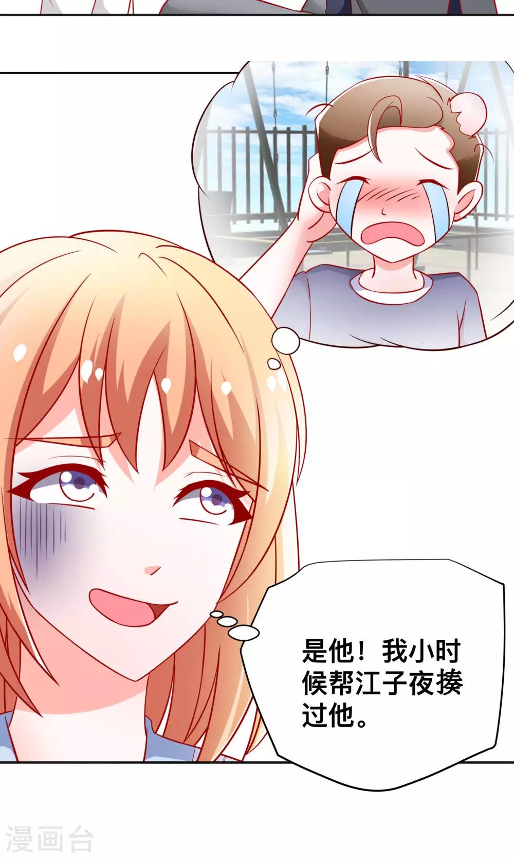 第21话 尹大小姐-第21话