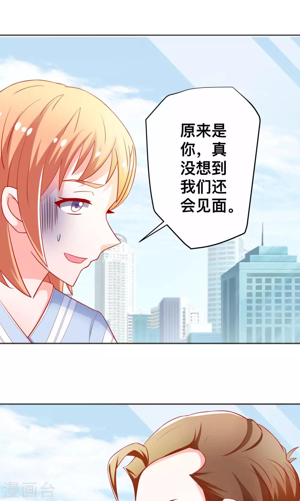 第21话 尹大小姐-第21话