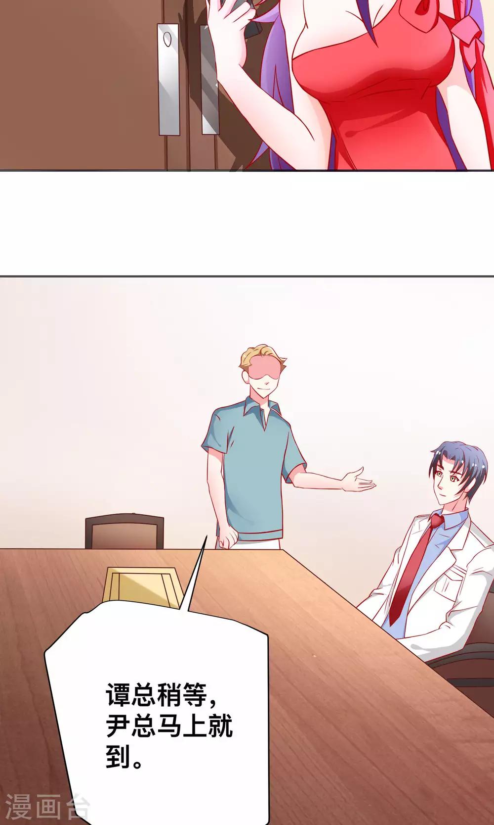 第21话 尹大小姐-第21话