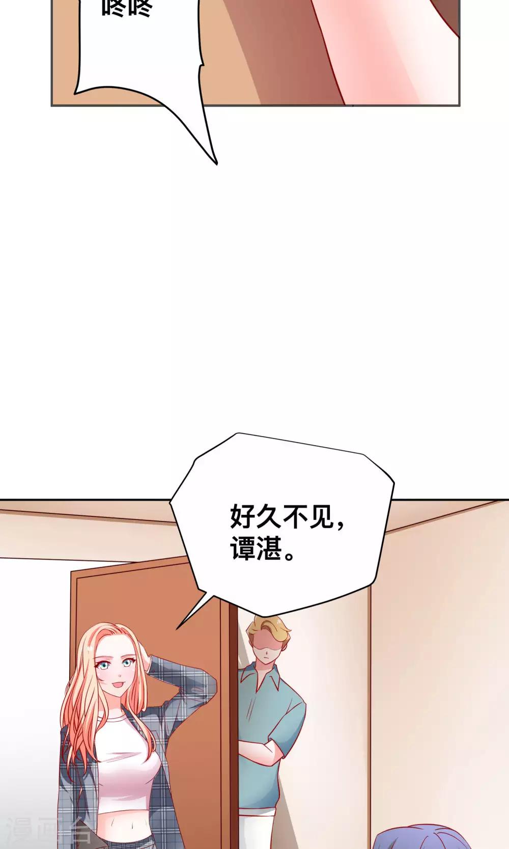 第21话 尹大小姐-第21话