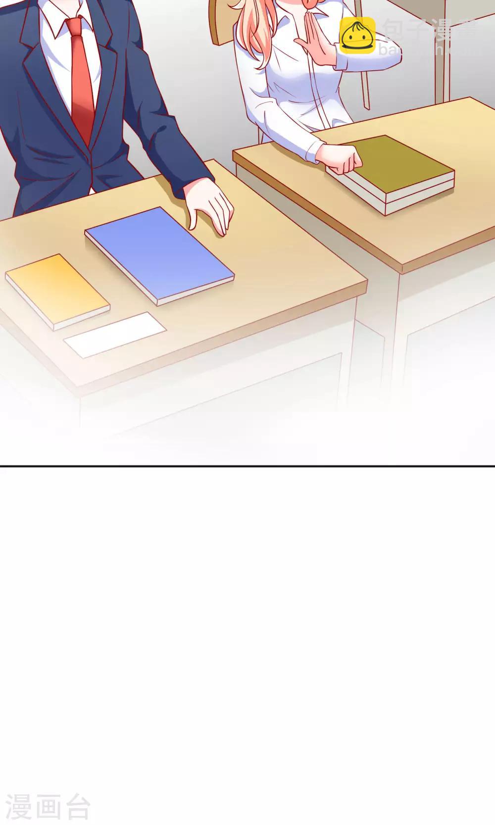 第21话 尹大小姐-第21话