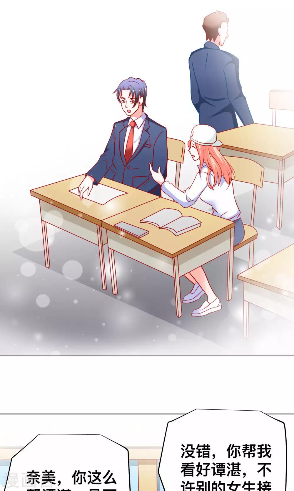 第21话 尹大小姐-第21话