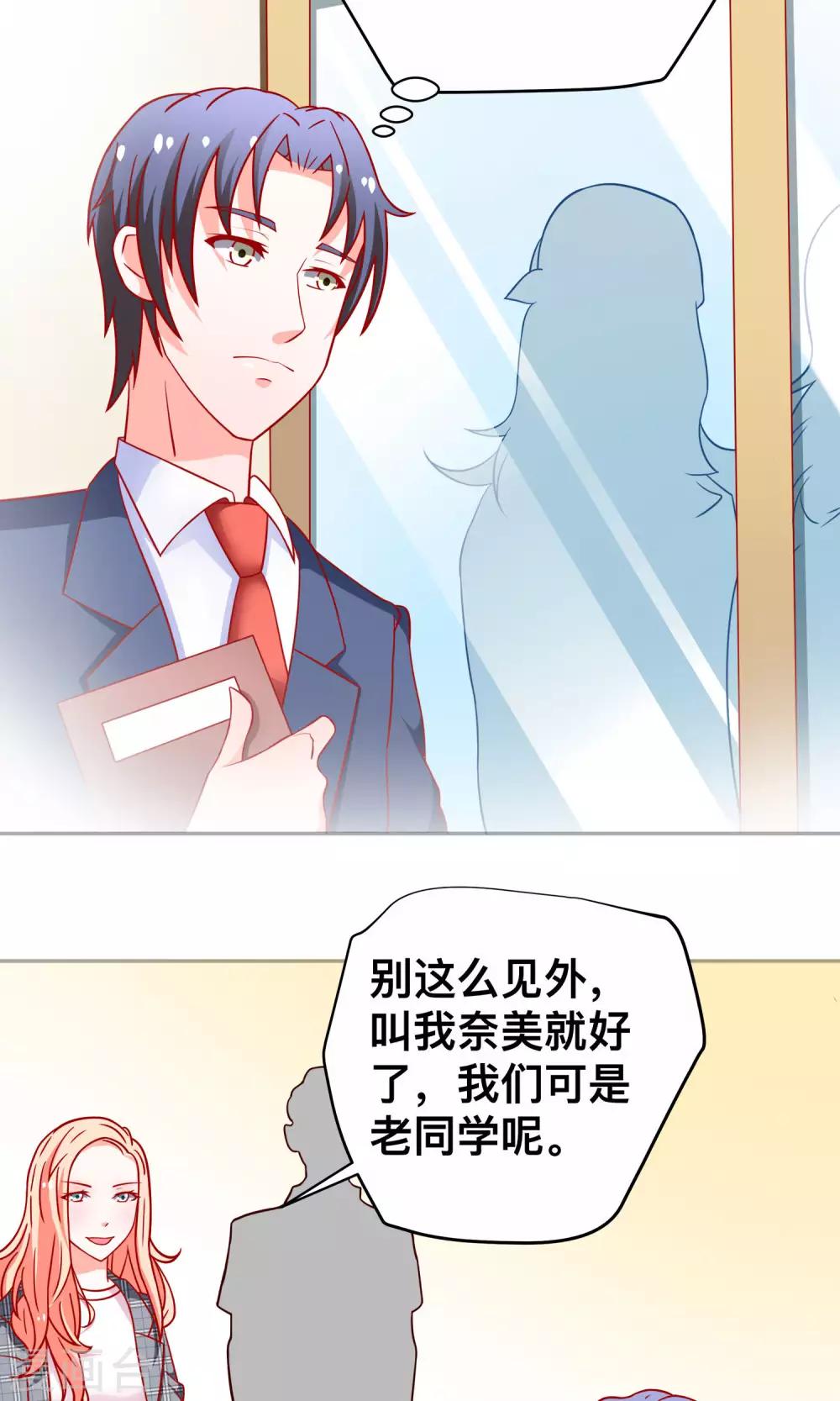 第21话 尹大小姐-第21话