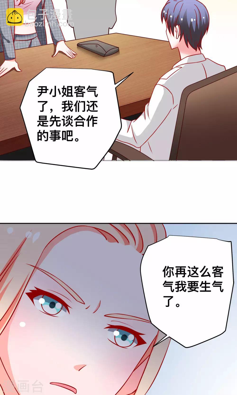 第21话 尹大小姐-第21话