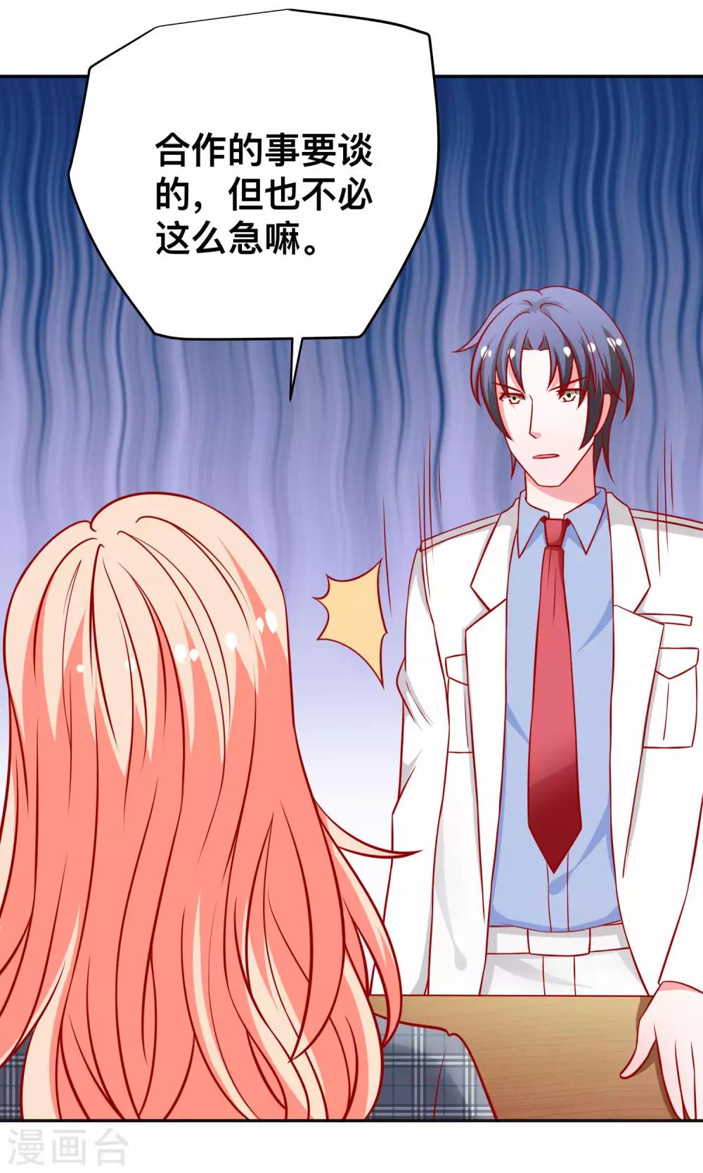 第21话 尹大小姐-第21话