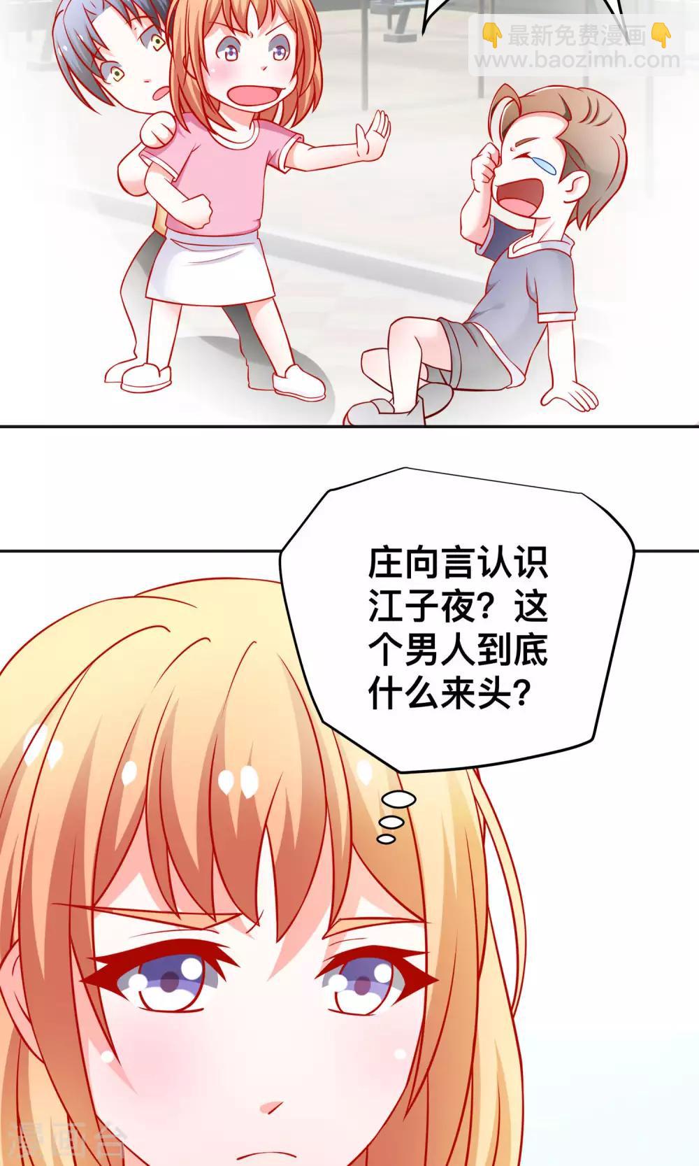 第21话 尹大小姐-第21话