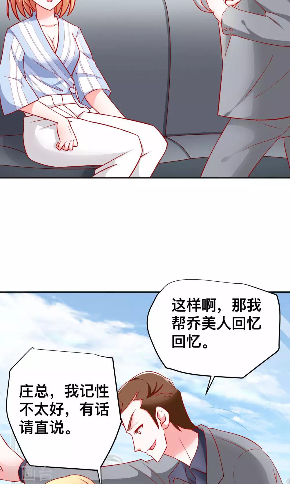 第21话 尹大小姐-第21话