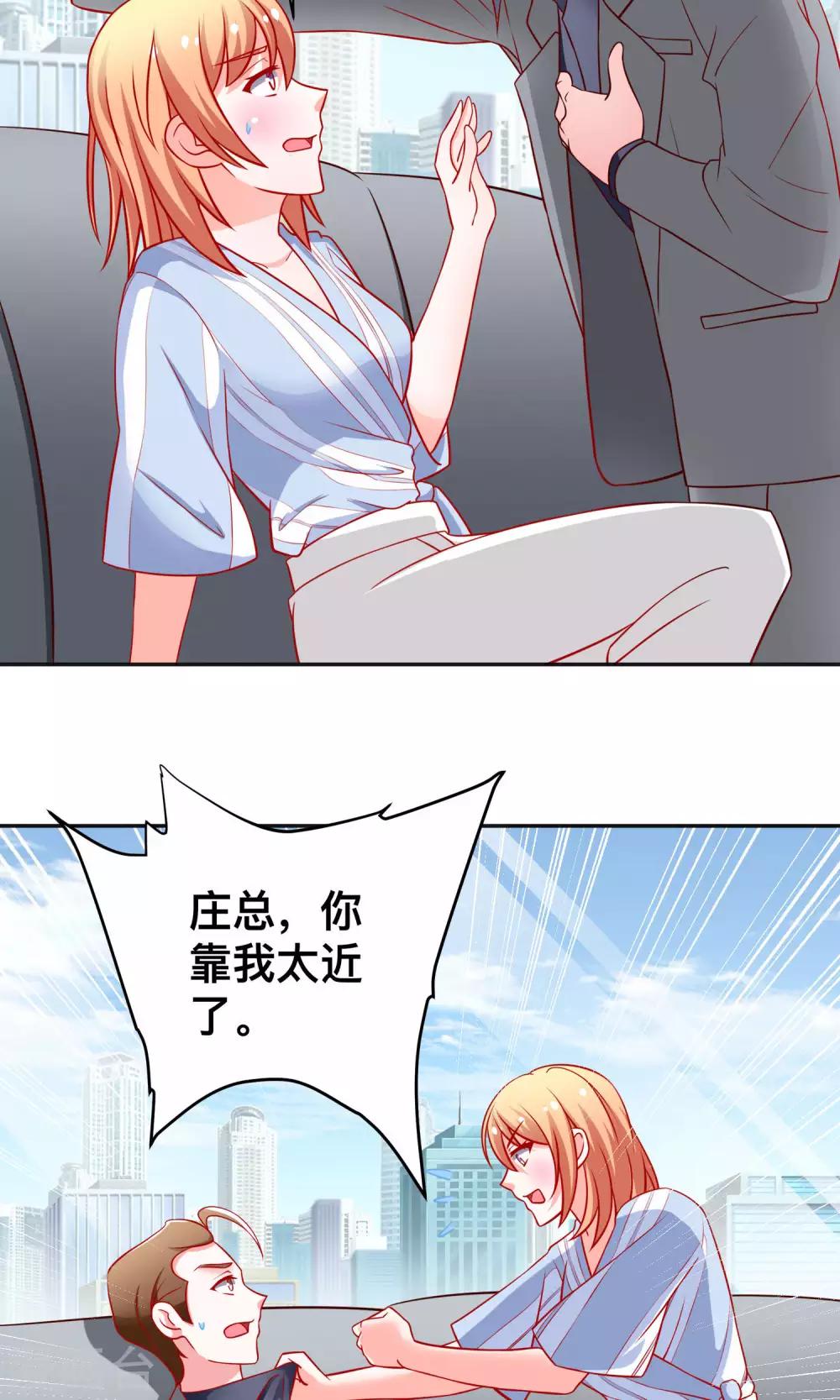 第21话 尹大小姐-第21话