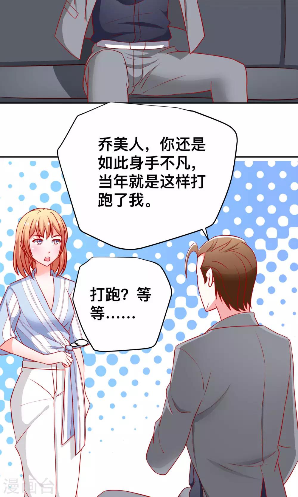 第21话 尹大小姐-第21话