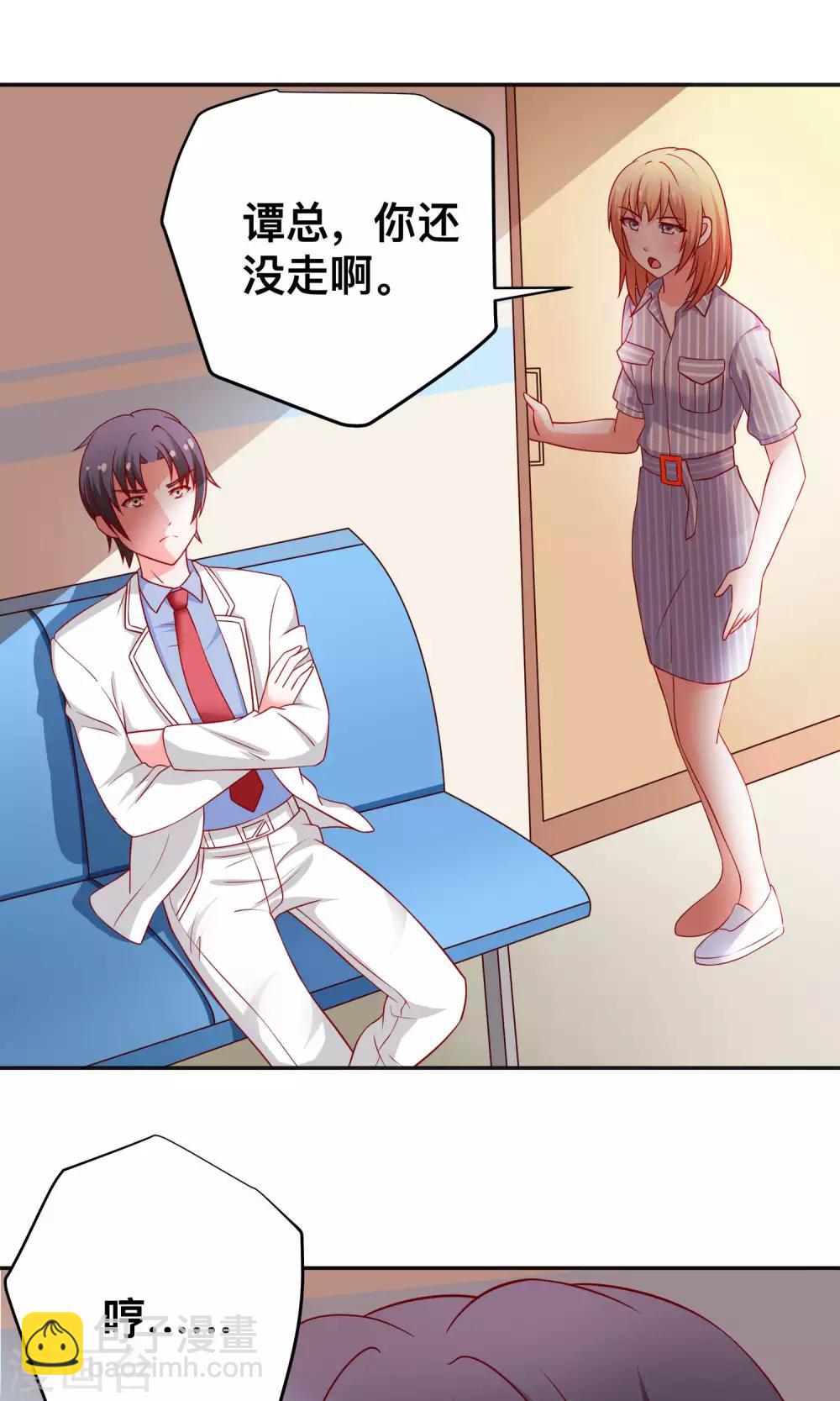 第25话 当年的美好-第25话