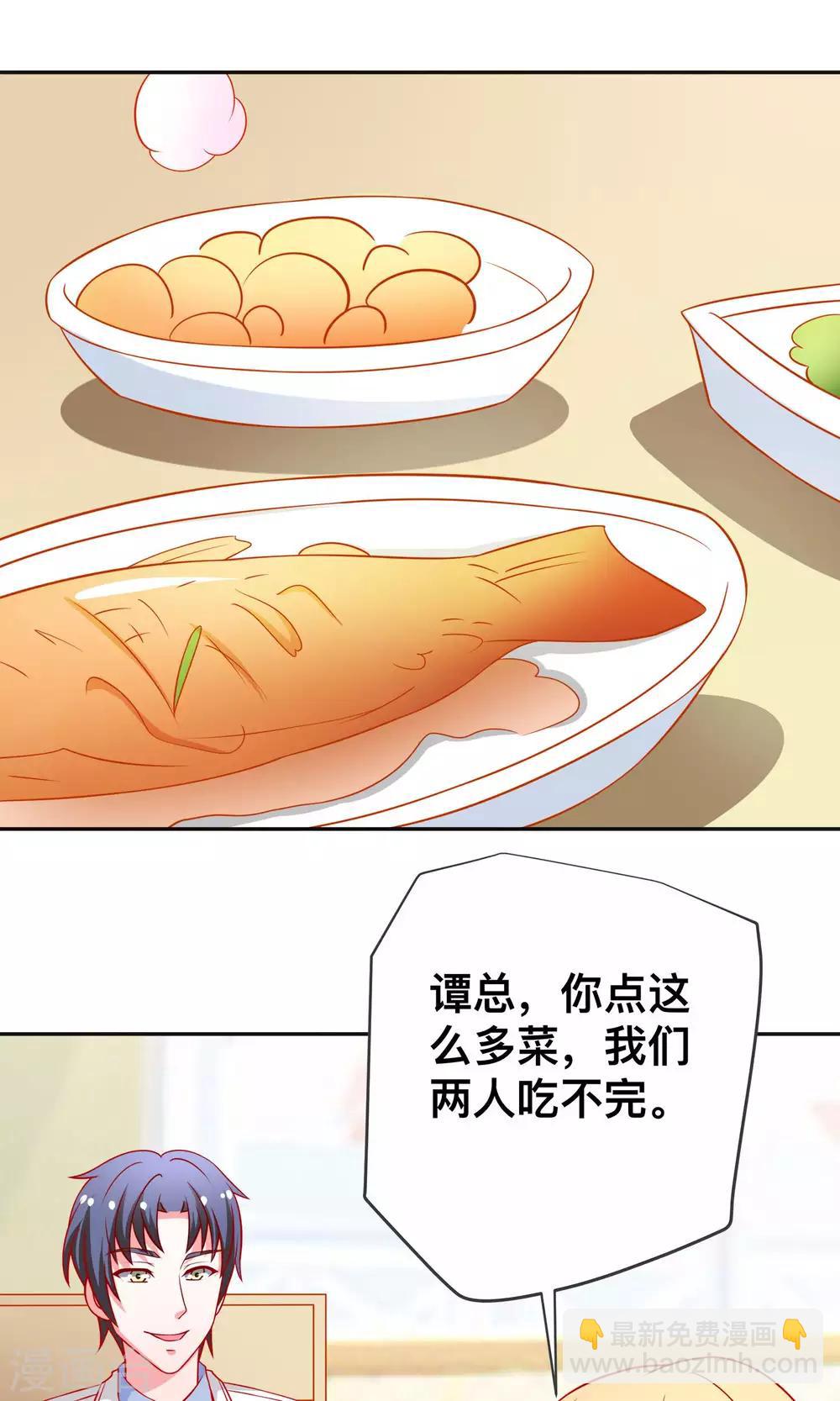 第25话 当年的美好-第25话