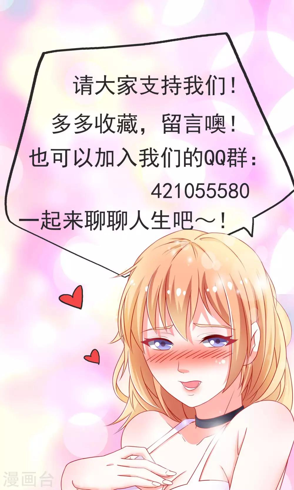 第25话 当年的美好-第25话