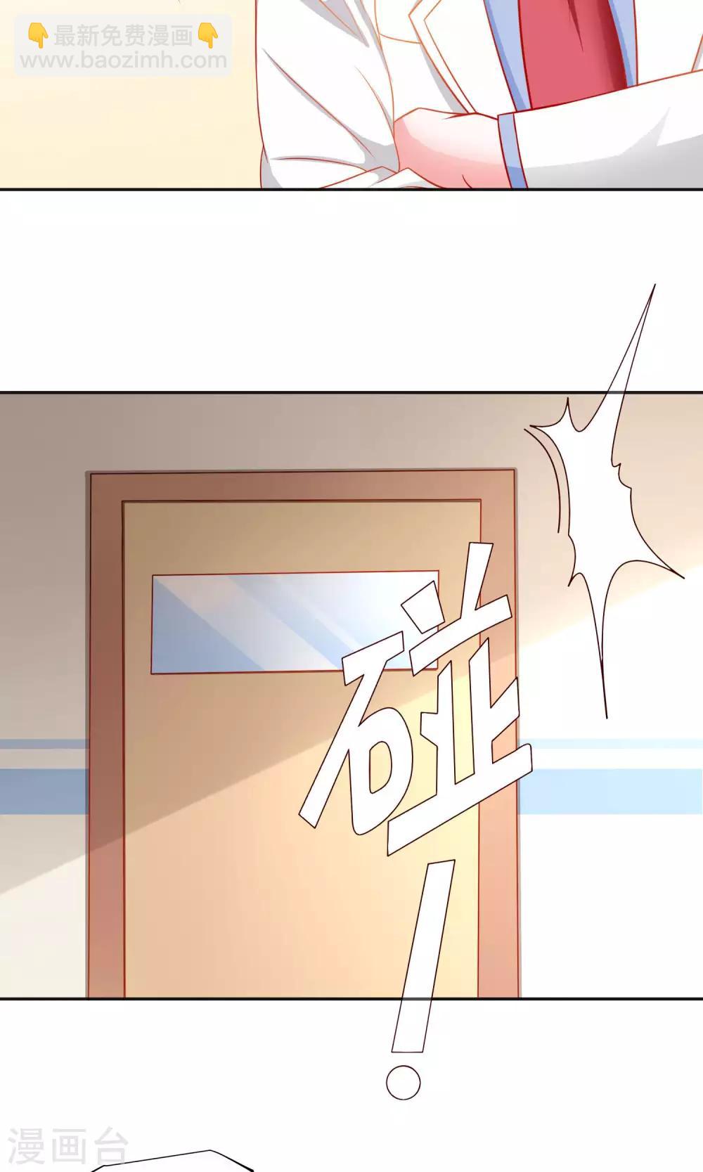 第25话 当年的美好-第25话