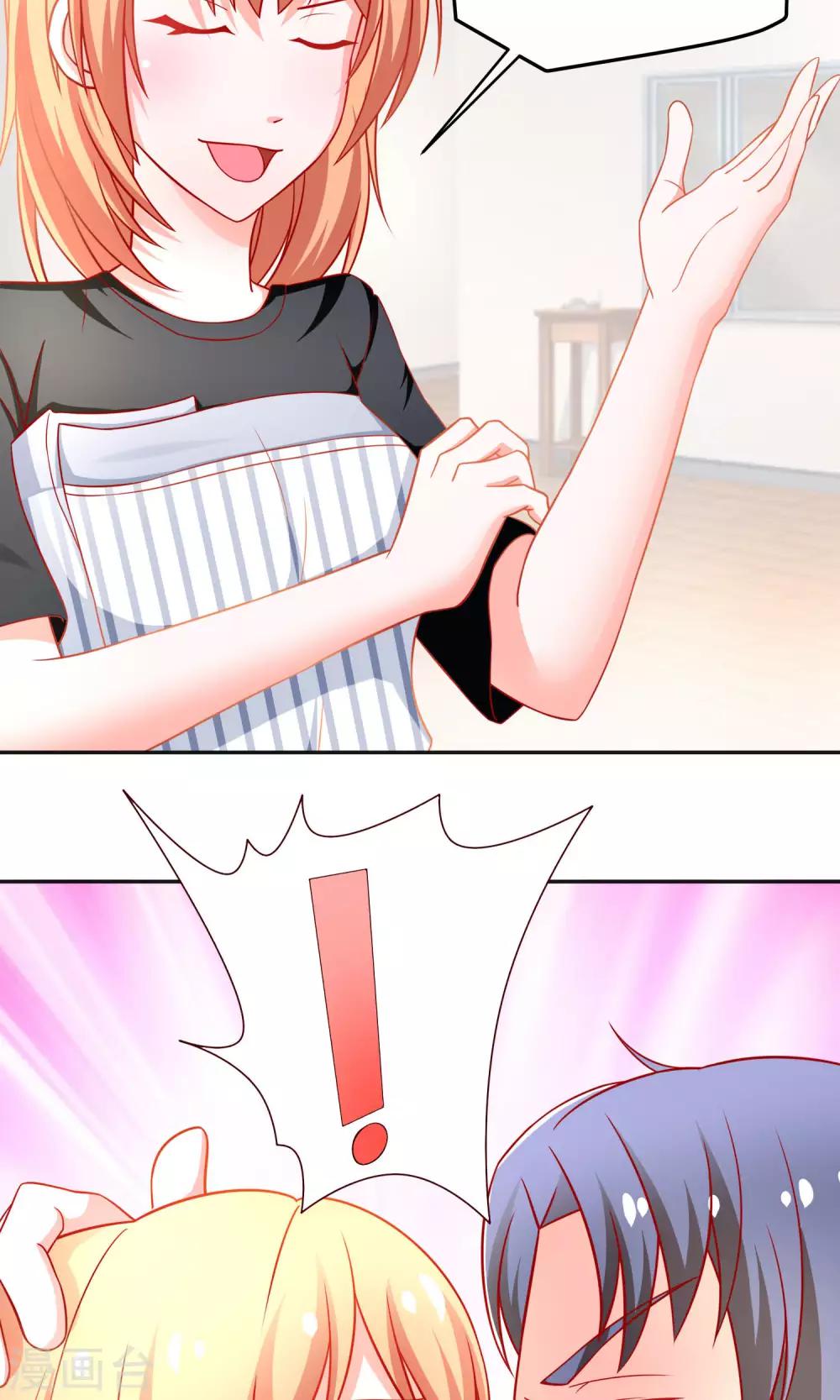 第27话 绯闻-第27话