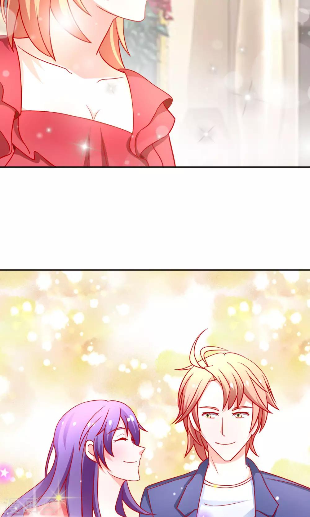 第27话 绯闻-第27话