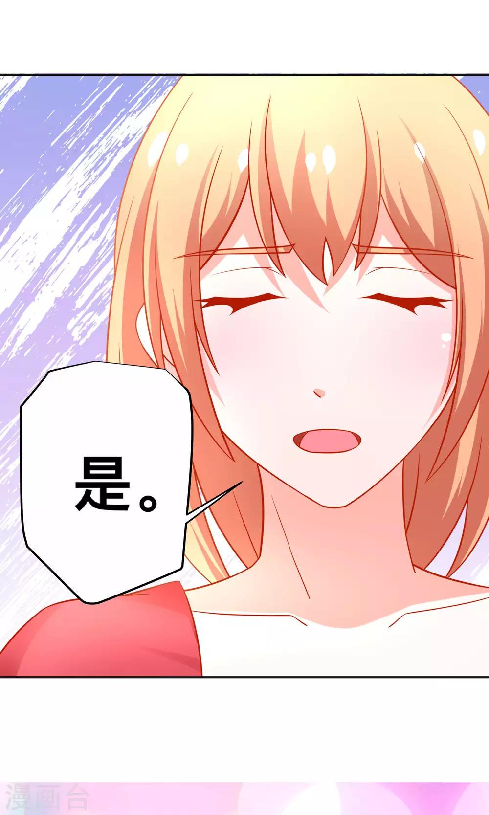 第27话 绯闻-第27话