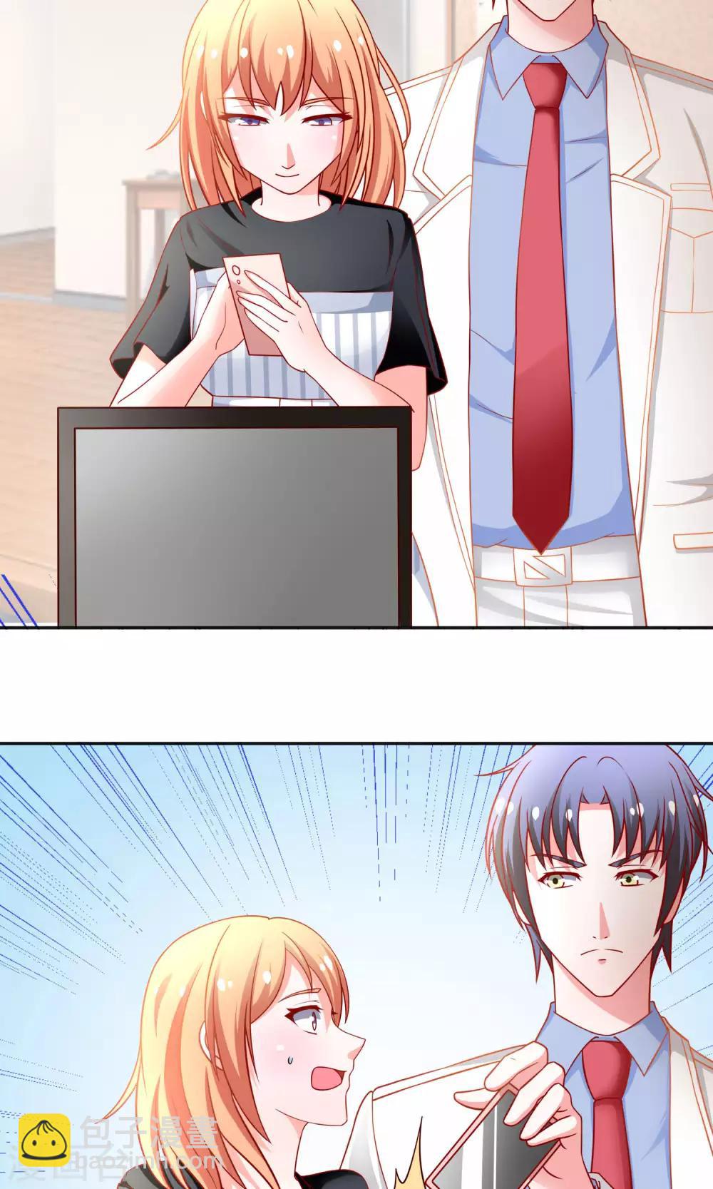 第27话 绯闻-第27话