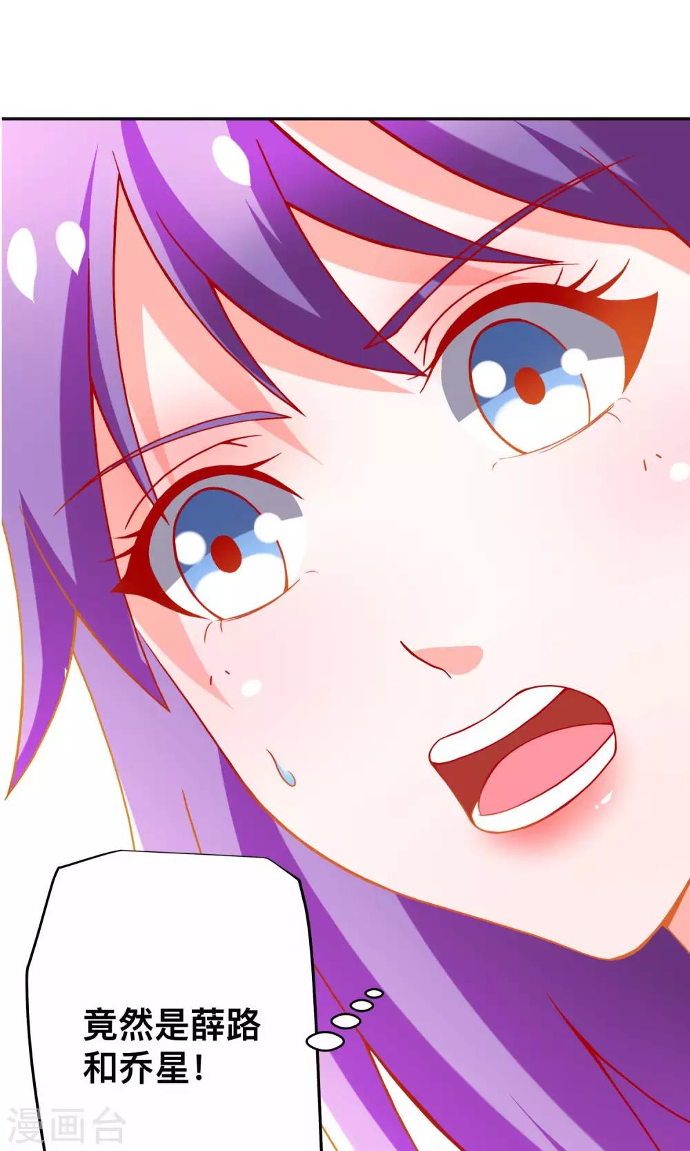 第29话 星姐我帮你赎身-第29话