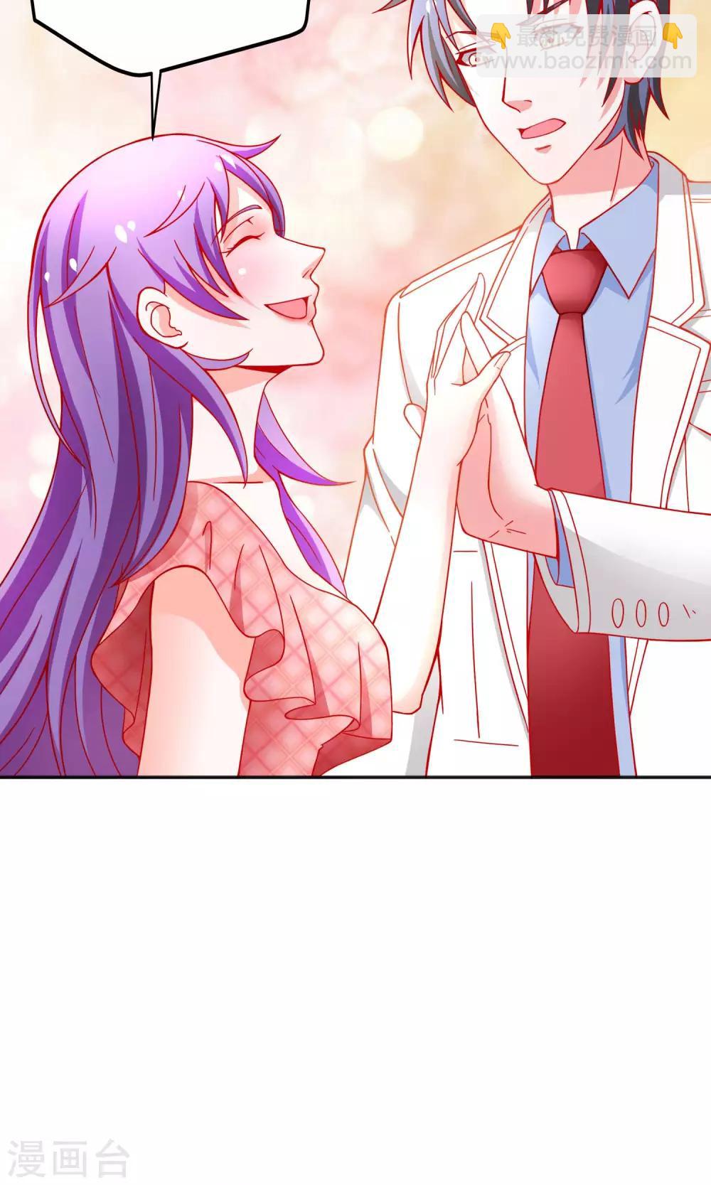 第29话 星姐我帮你赎身-第29话