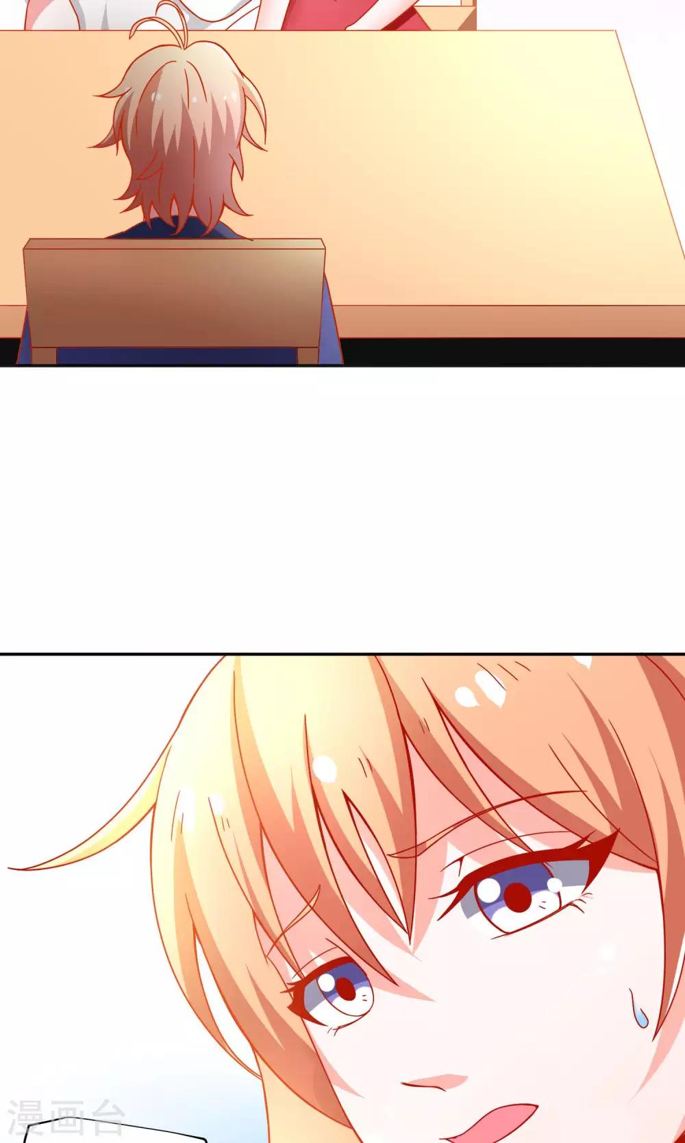 第29话 星姐我帮你赎身-第29话