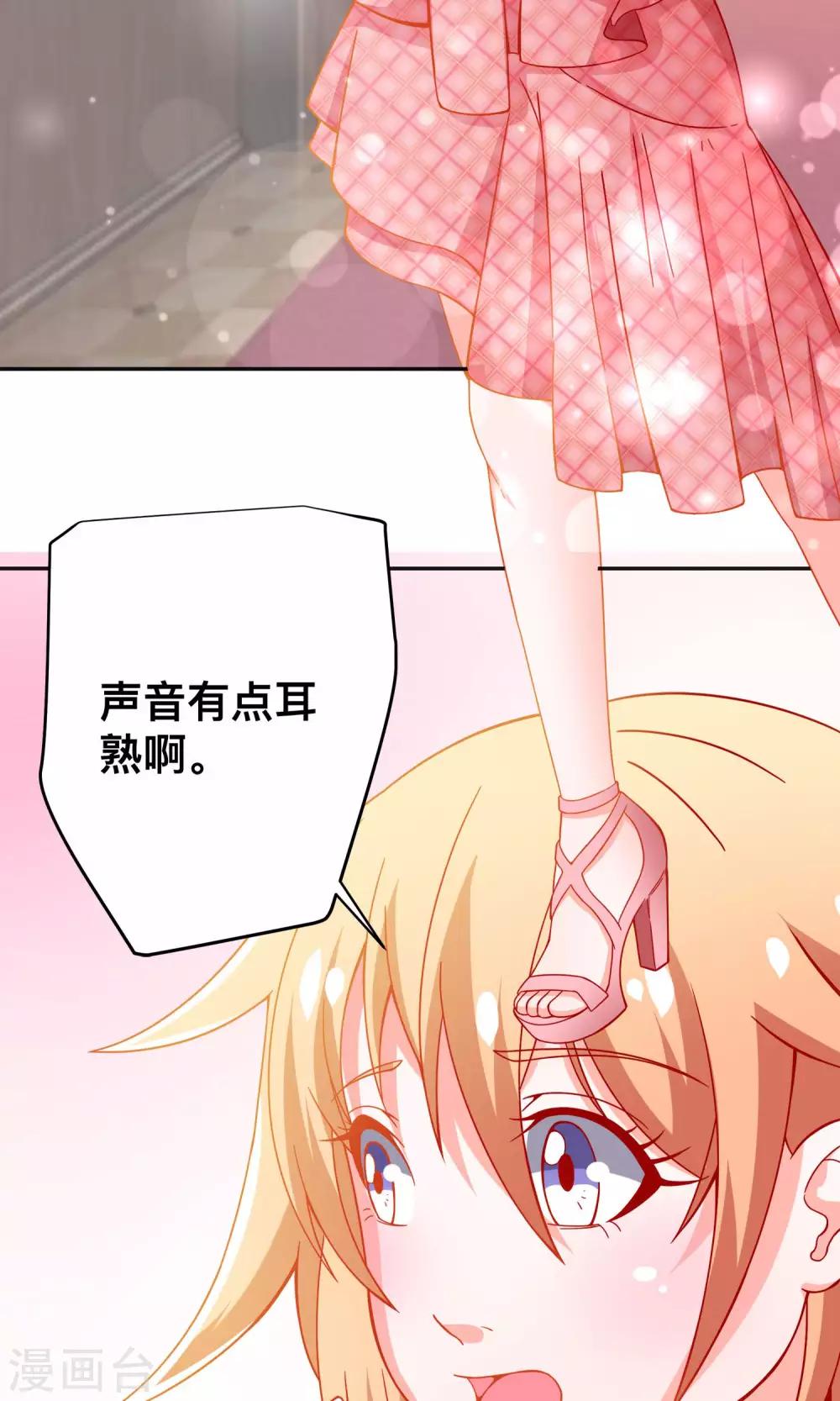 第29话 星姐我帮你赎身-第29话