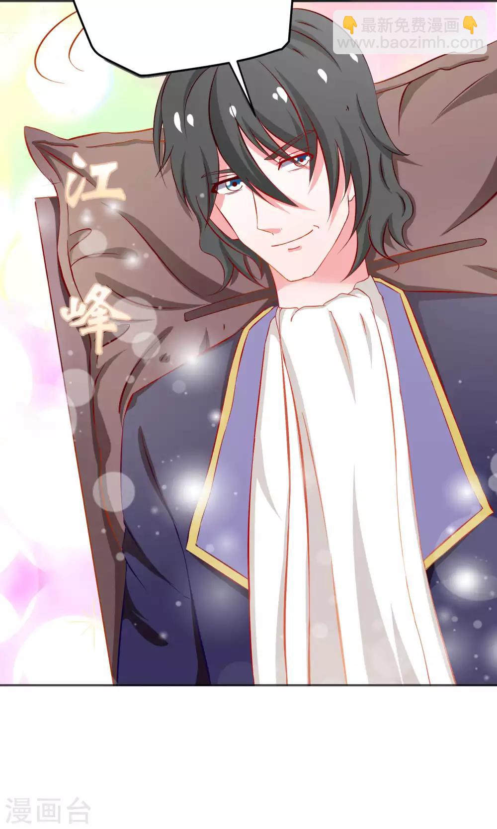 第31话 突袭-第31话