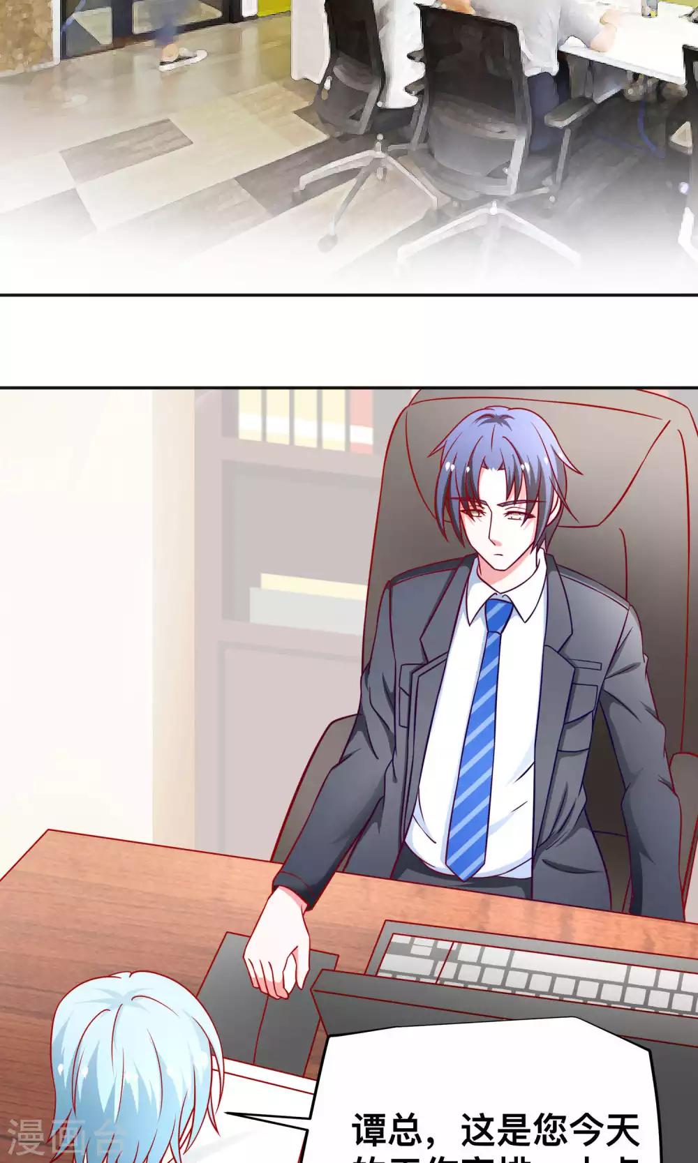 第31话 突袭-第31话