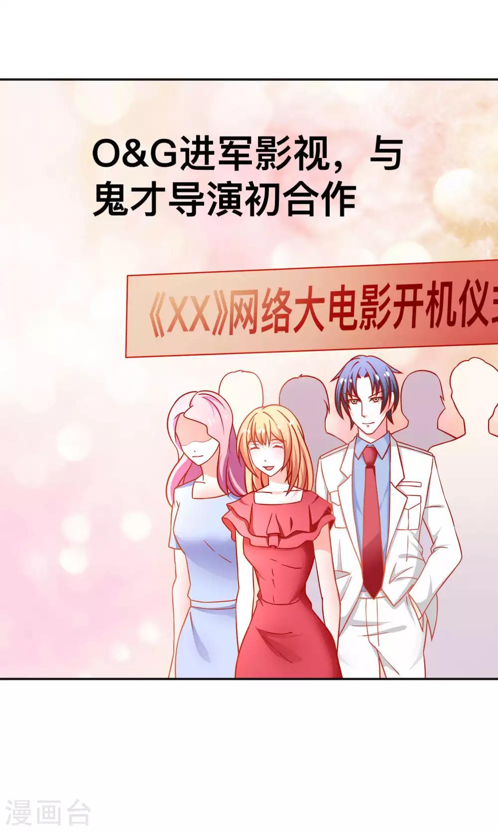 第31话 突袭-第31话