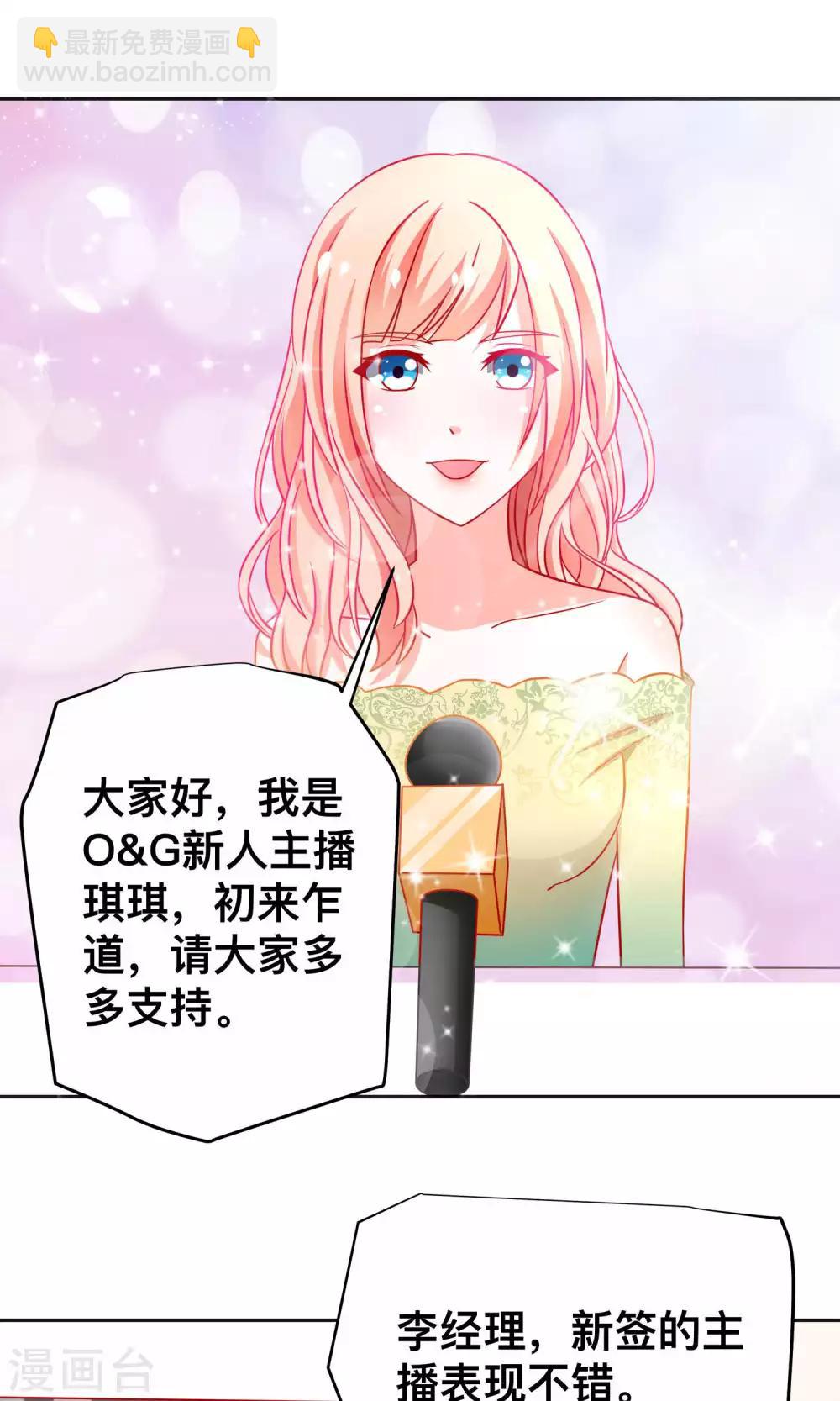 第31话 突袭-第31话