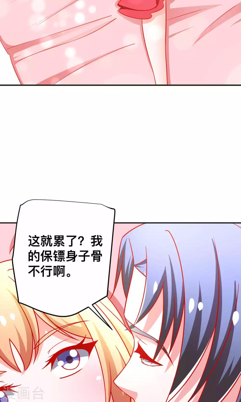 第31话 突袭-第31话