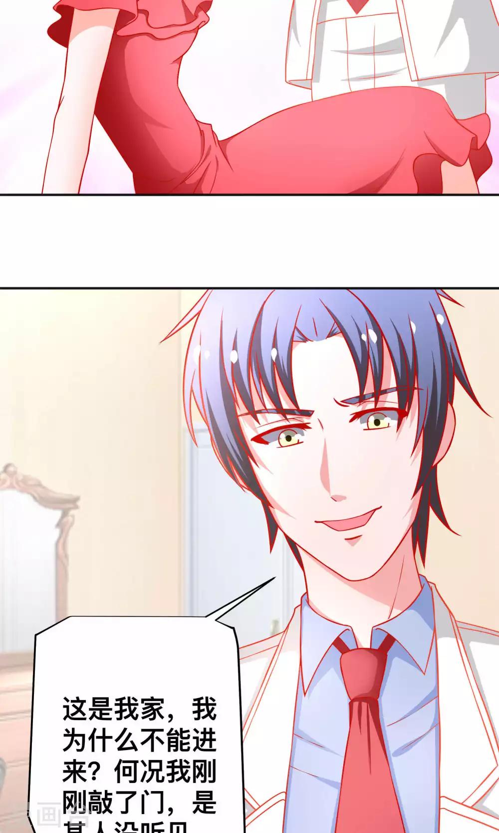 第31话 突袭-第31话