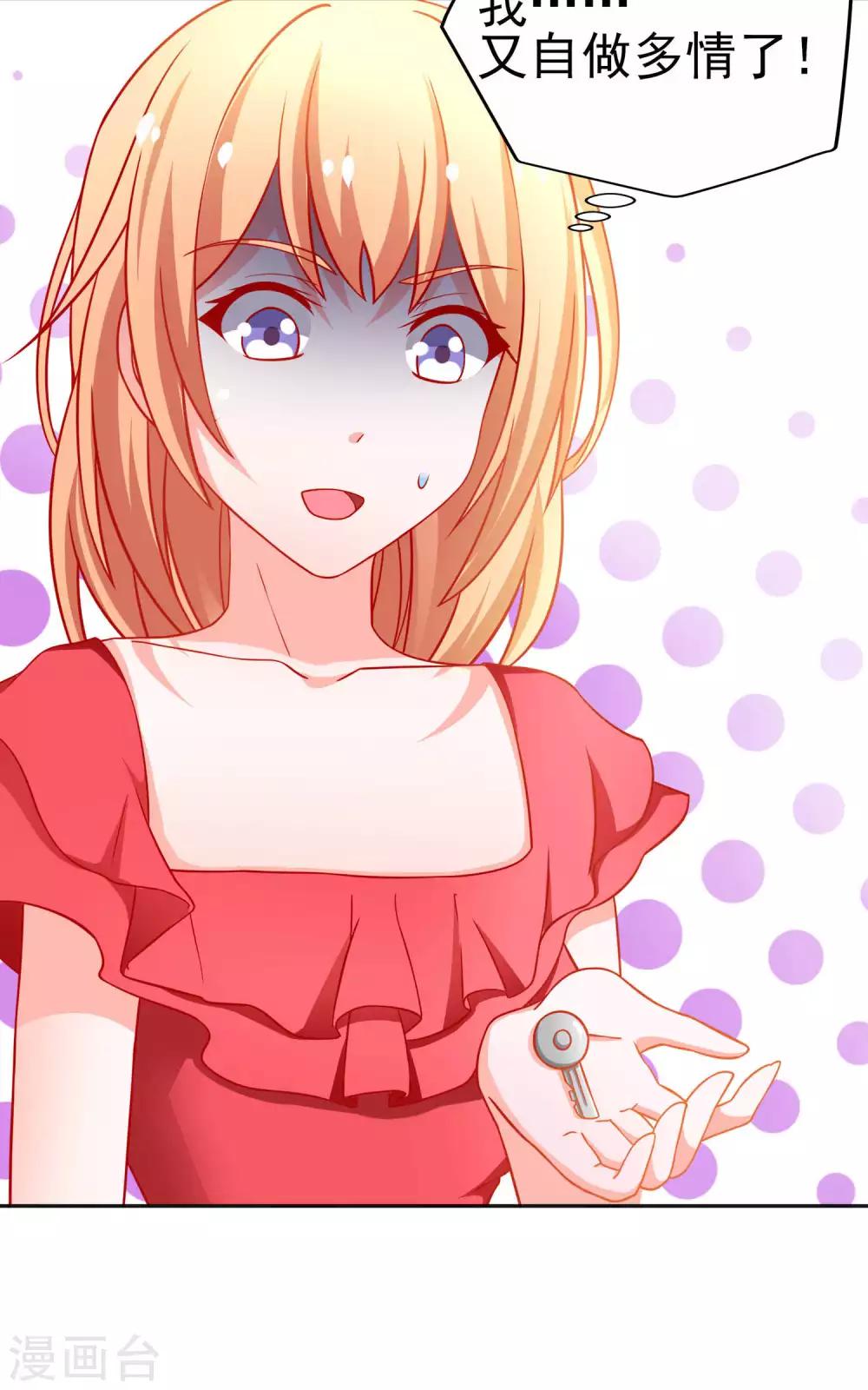 第31话 突袭-第31话