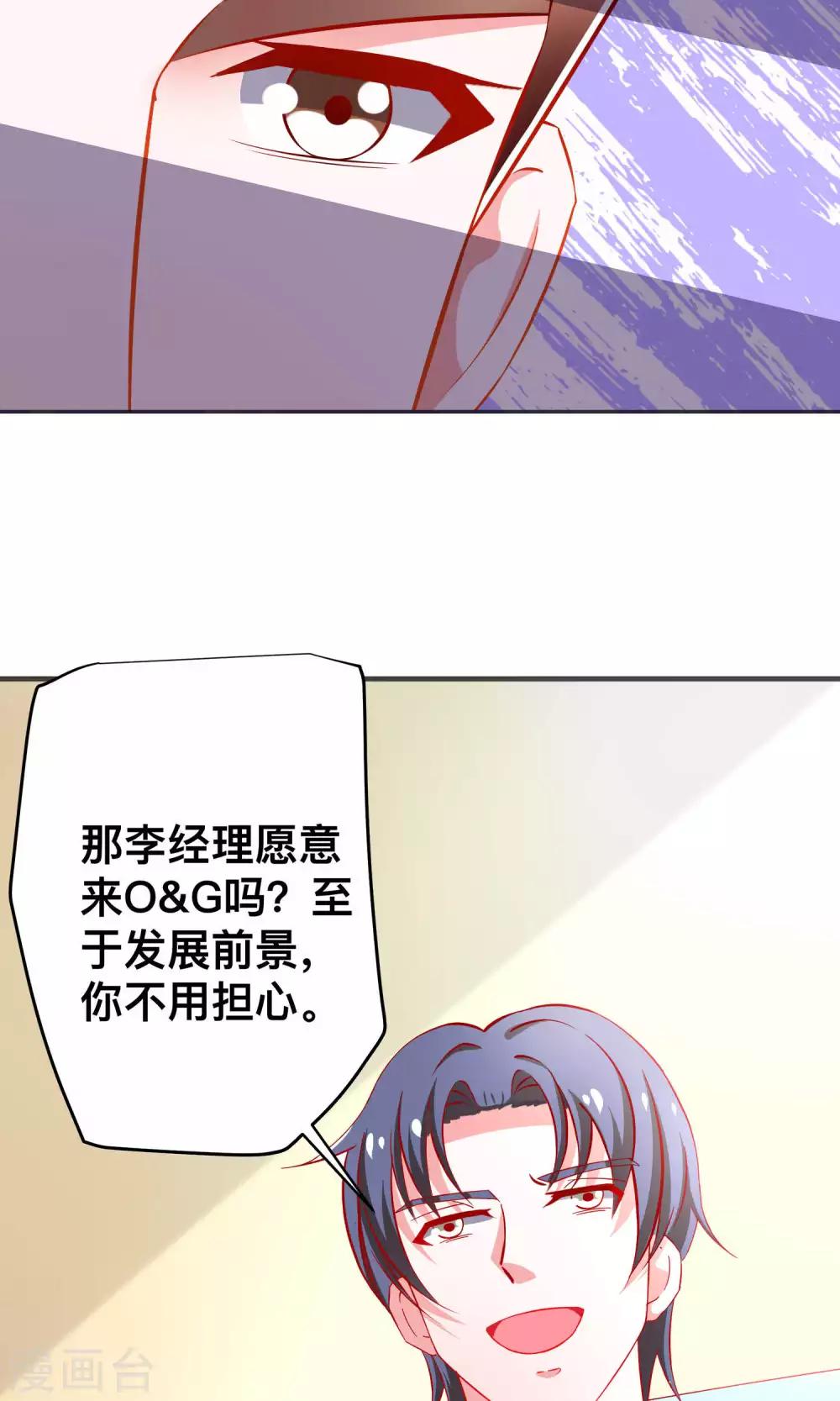 第31话 突袭-第31话