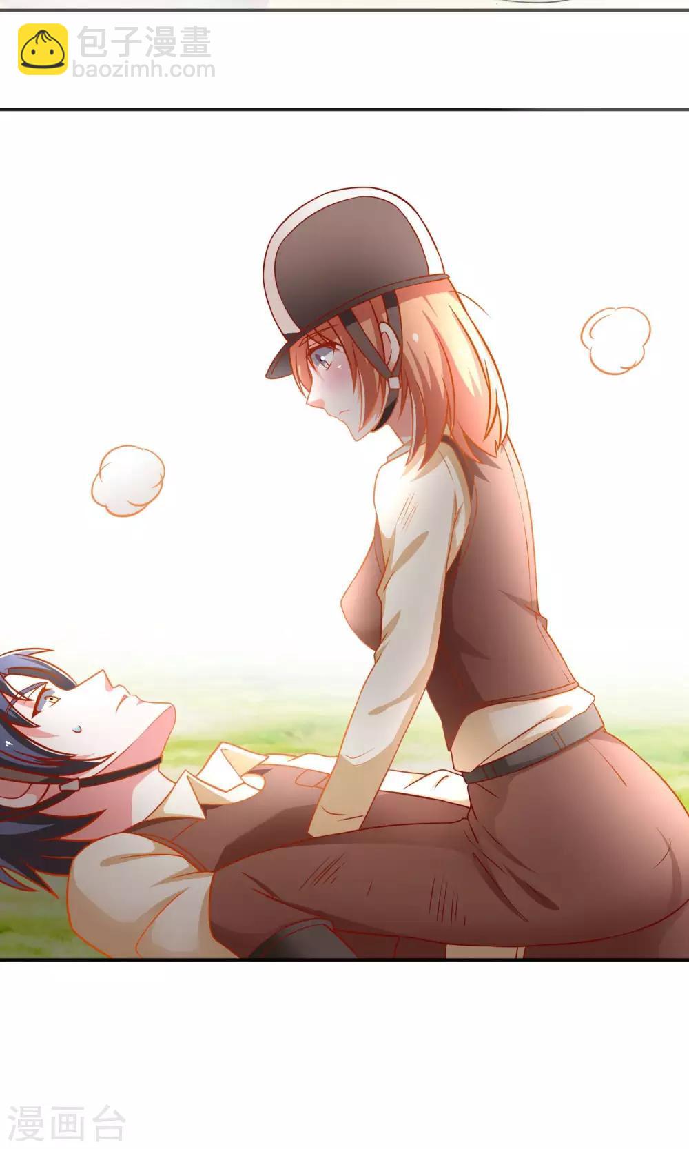 第33话 落马-第33话