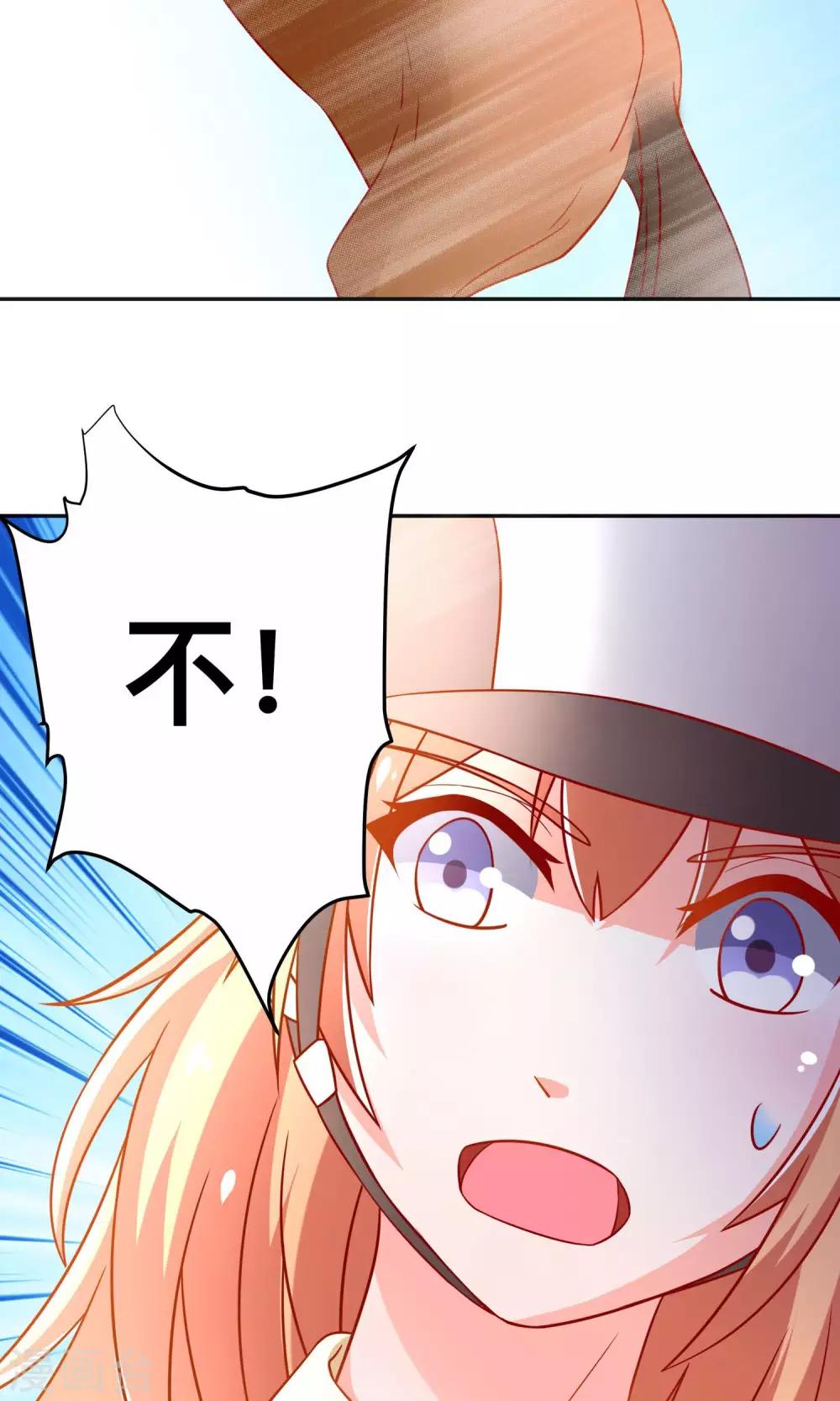 第33话 落马-第33话