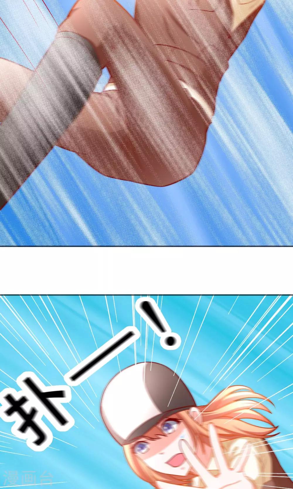 第33话 落马-第33话