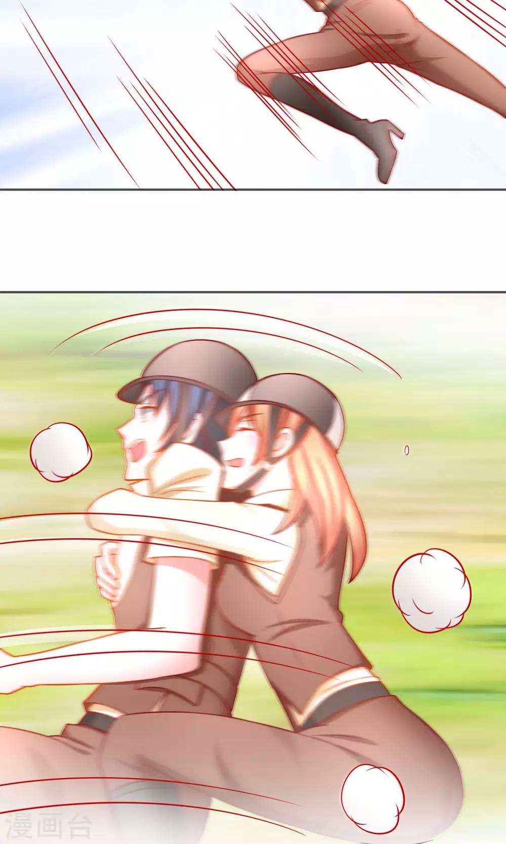 第33话 落马-第33话