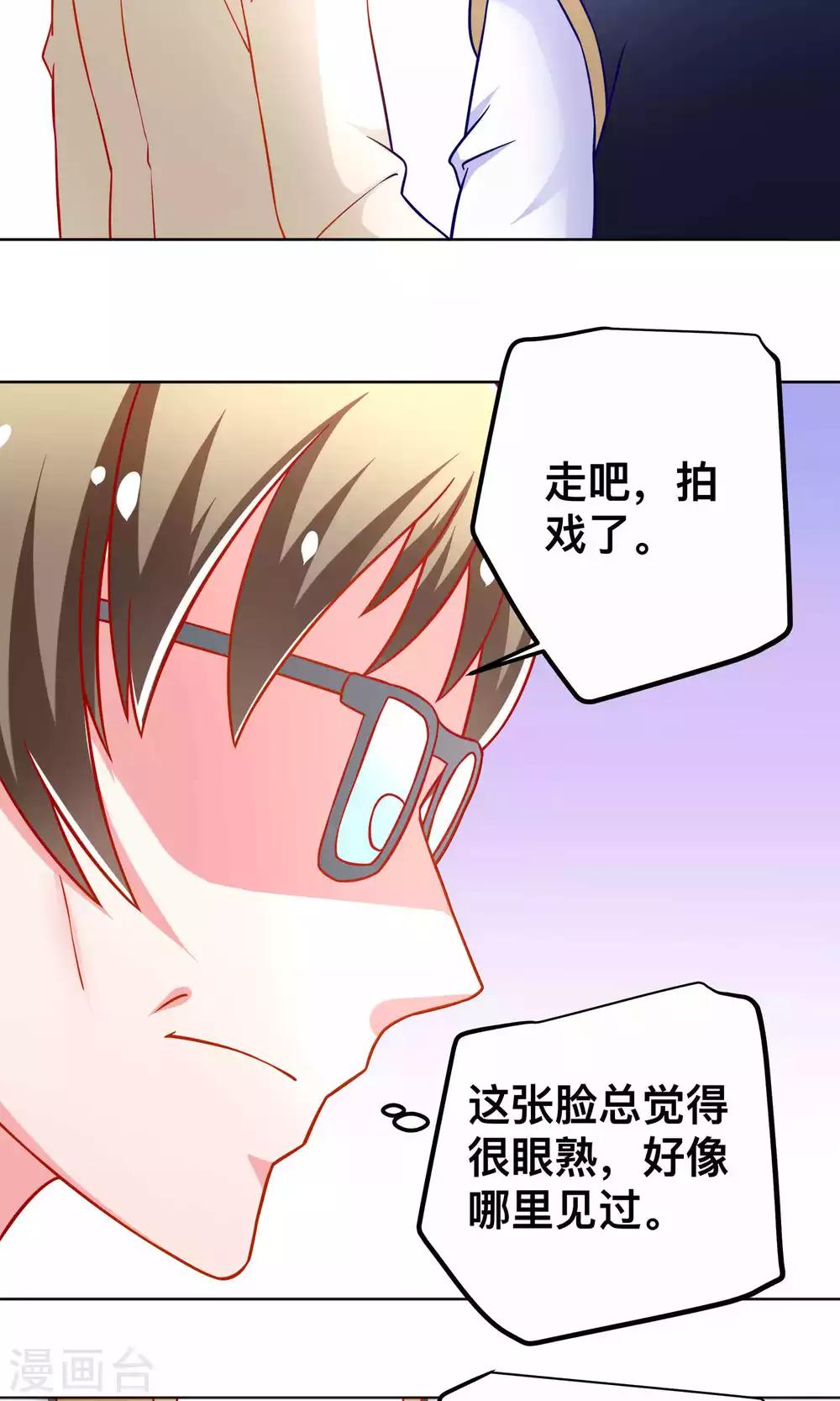 第37话 对戏-第37话