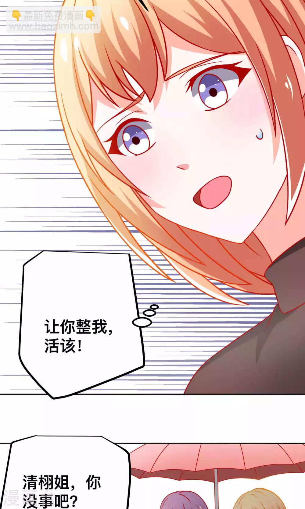第37话 对戏-第37话