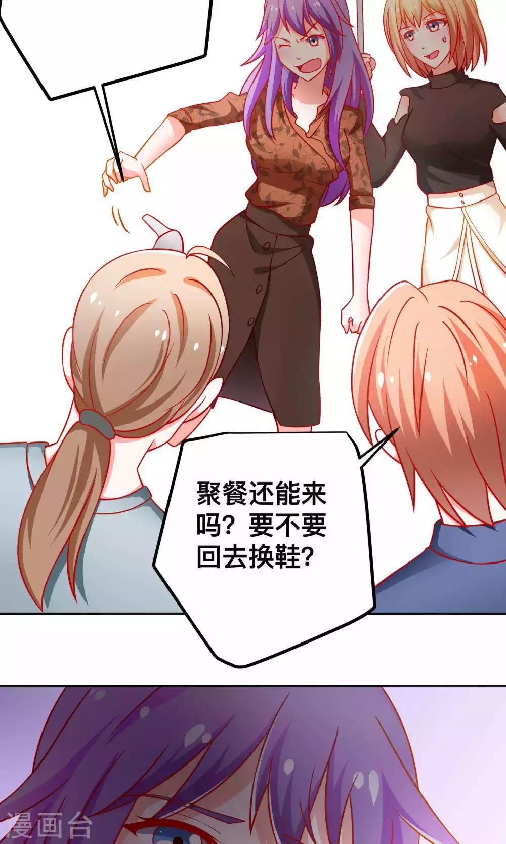 第37话 对戏-第37话