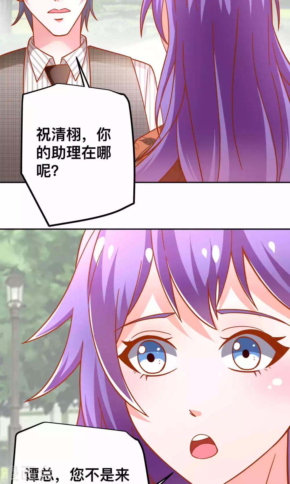 第39话 争风吃醋-第39话