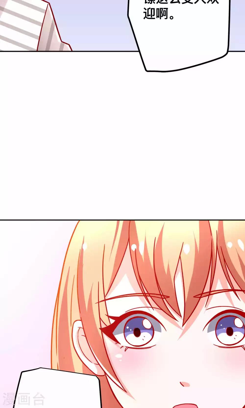 第39话 争风吃醋-第39话