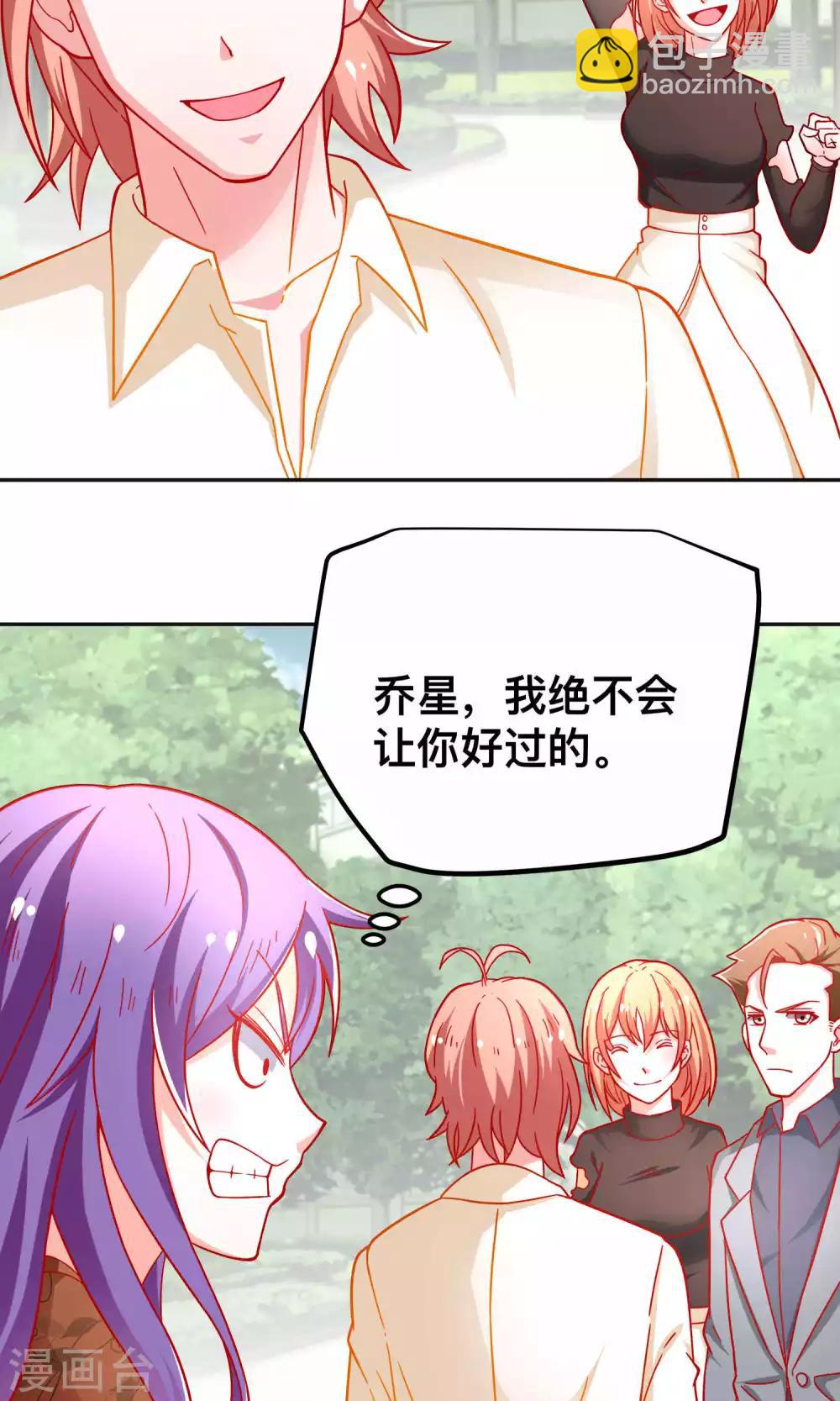 第39话 争风吃醋-第39话