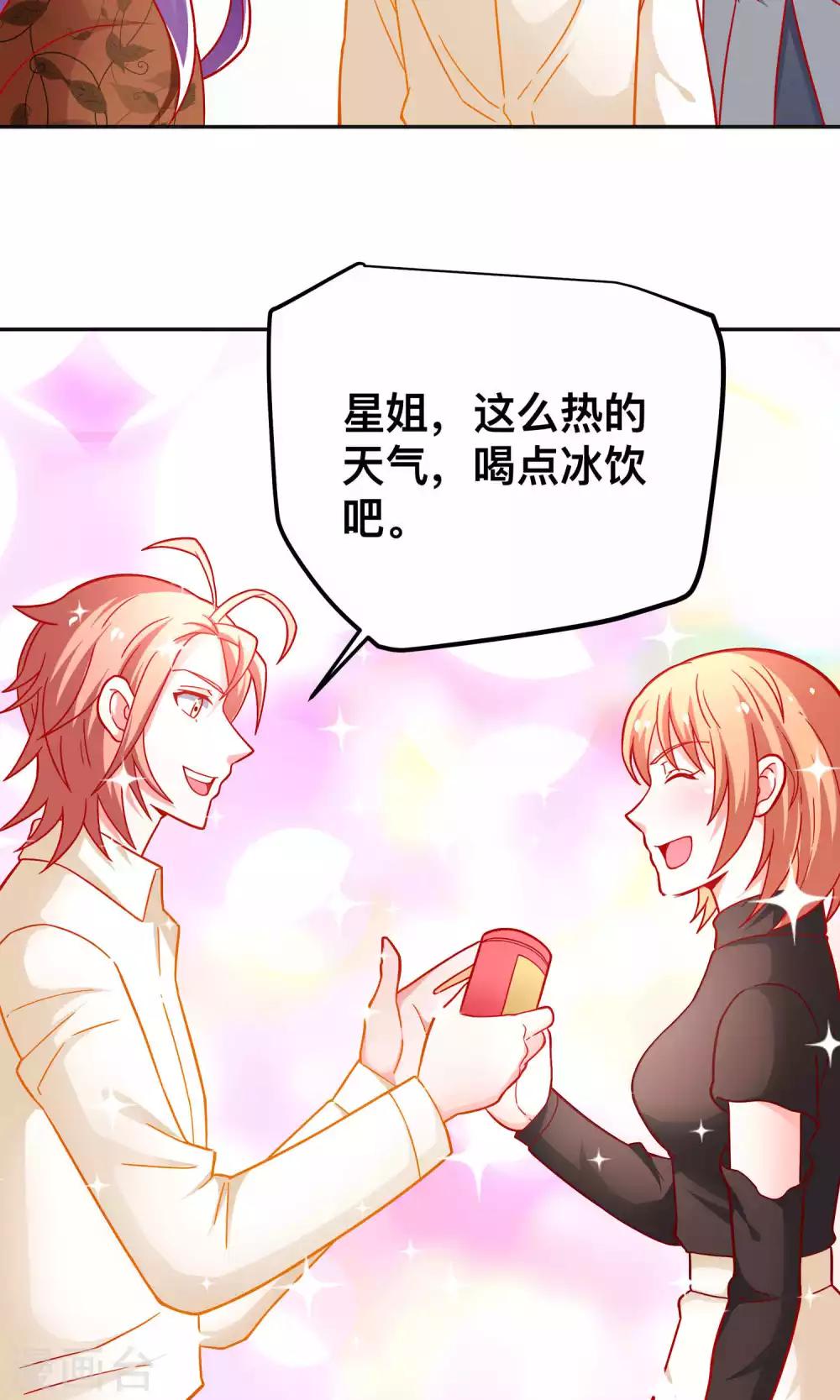 第39话 争风吃醋-第39话