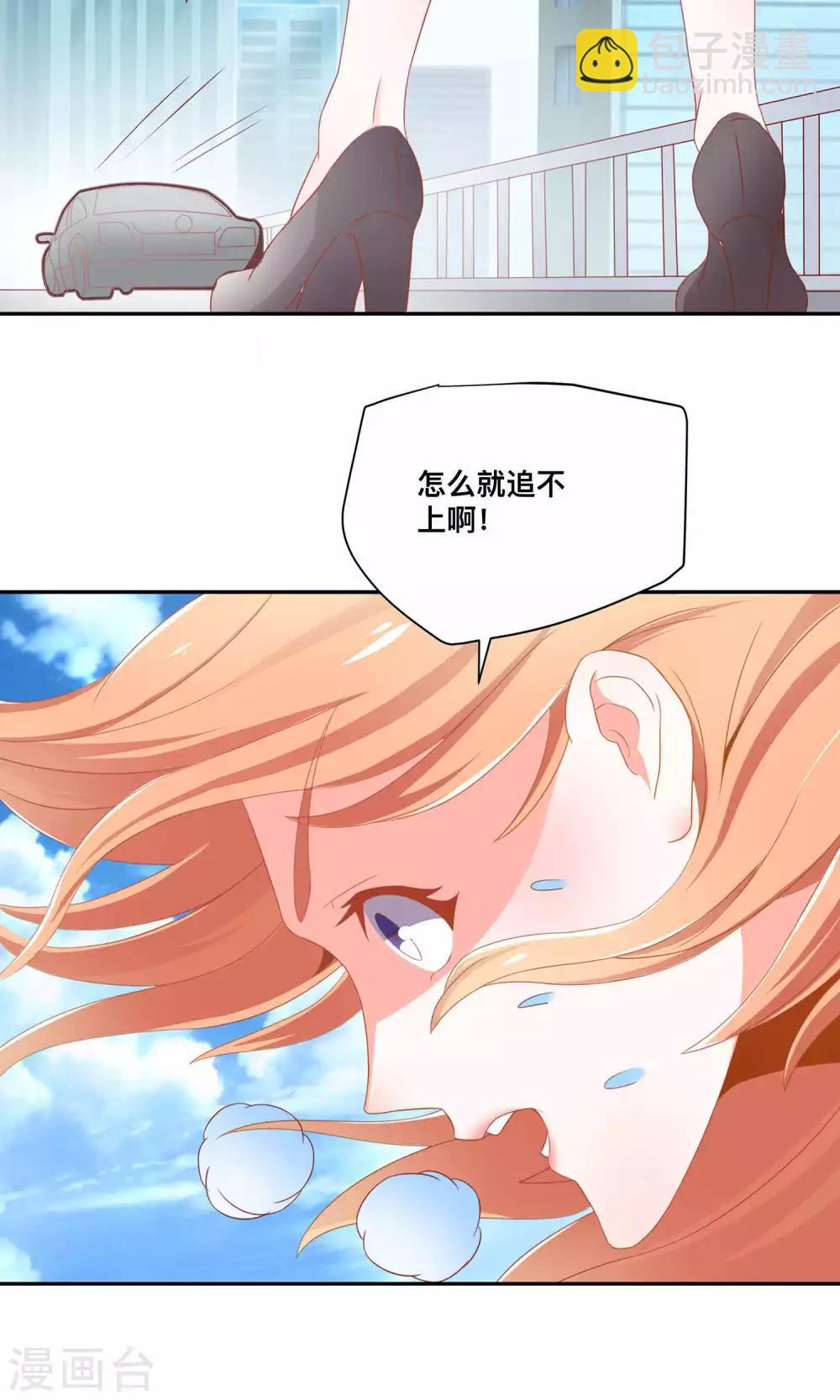 第5话 55万陪睡费-第5话