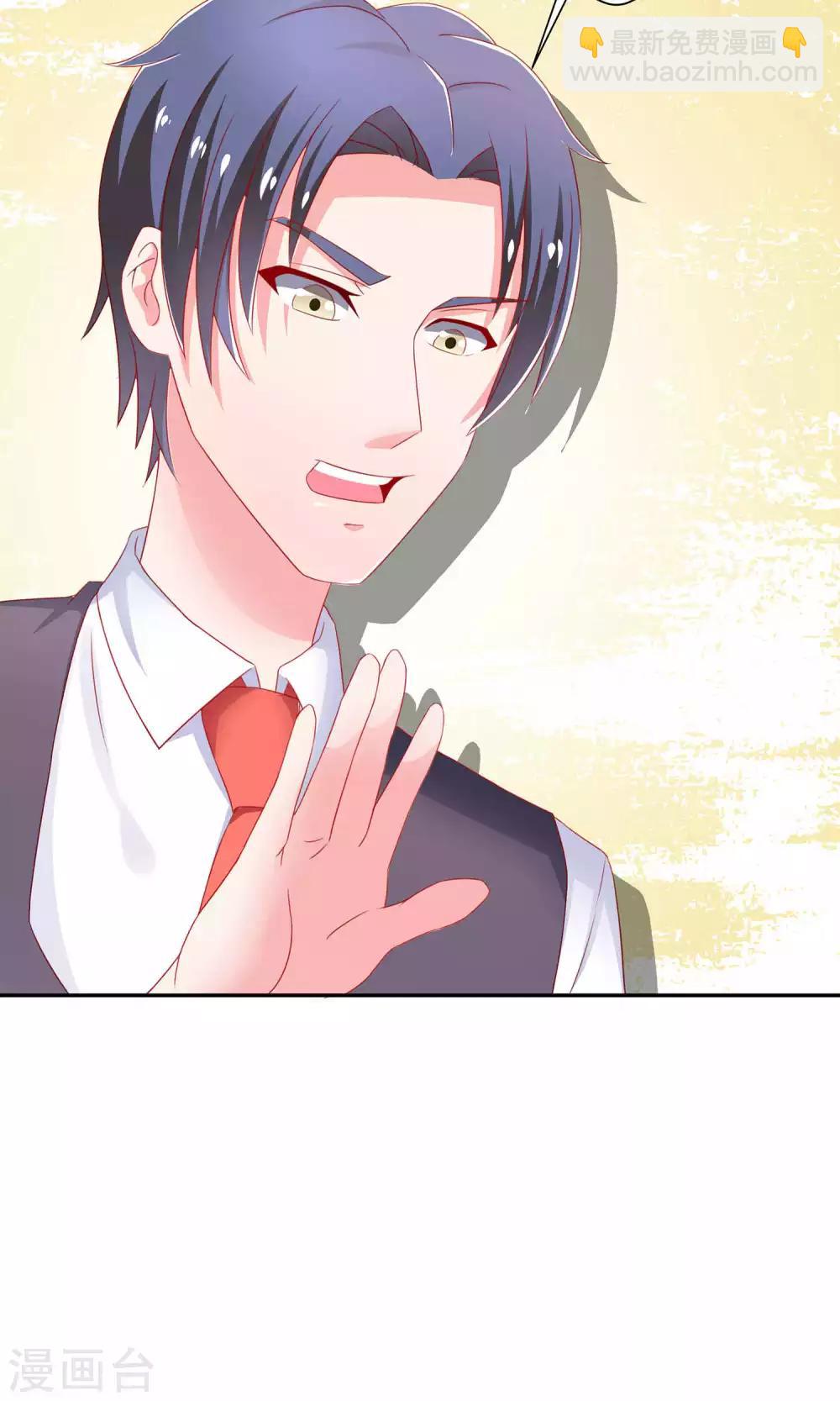 第5话 55万陪睡费-第5话